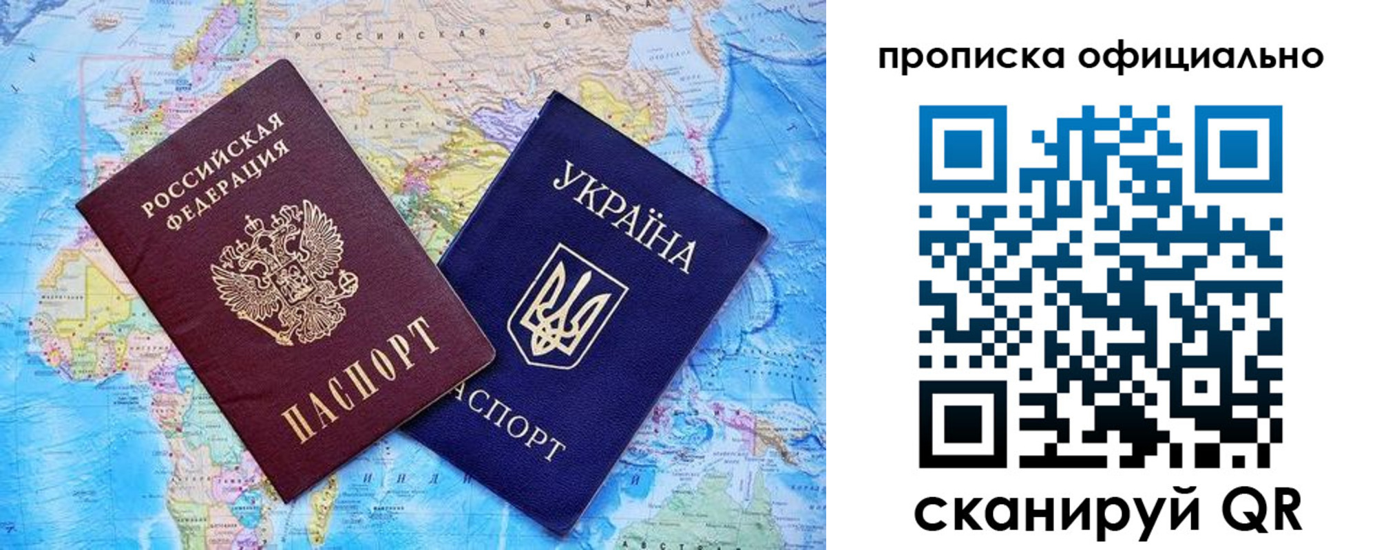 где прописаться в Стародубе