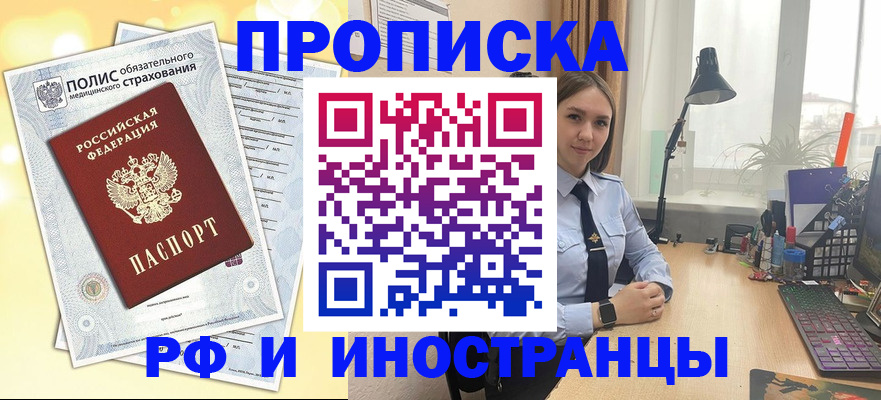 регистрация для школы в Стародубе